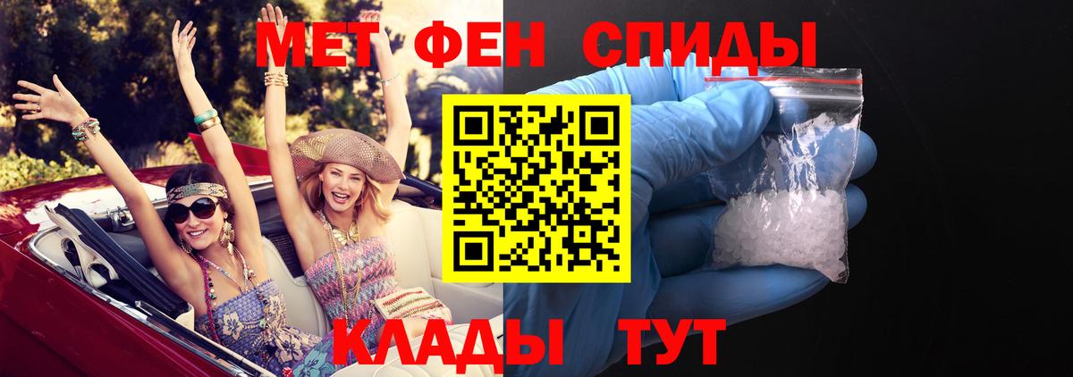 Амфетамин VHQ Смоленск