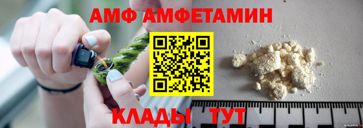 Смоленск  Амфетамин Розовый  АМФЕТАМИН  Вход с VPN 