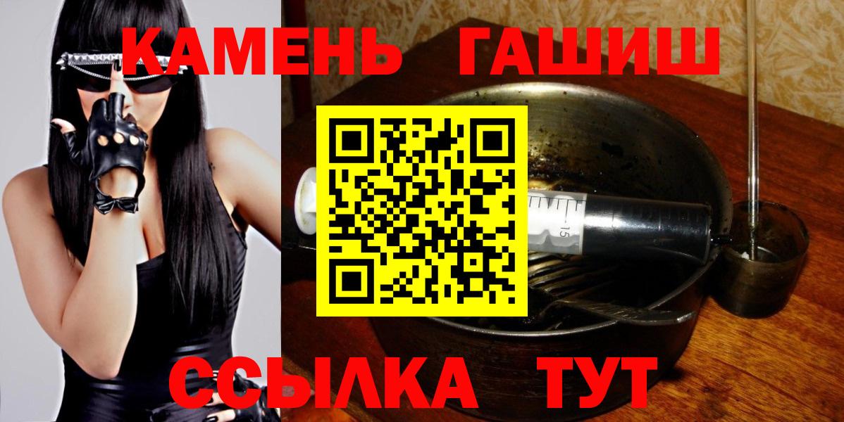 Гашиш индика сатива  Гашиш хэш  Смоленск  наркошоп  Вход с VPN 