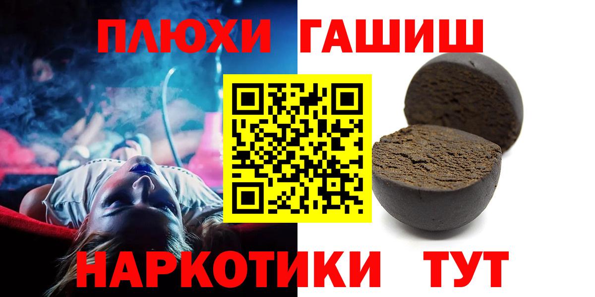 ГАШ Ice-O-Lator Смоленск