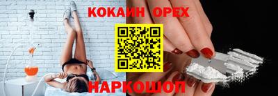 кокаин колумбия Волжск