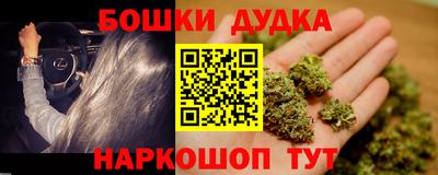 спиды Будённовск