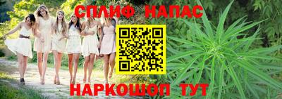 мяу мяу мука Волгодонск