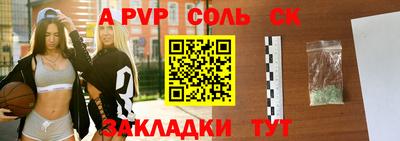 мяу мяу мука Волгодонск