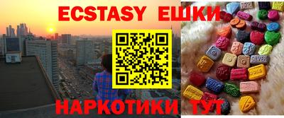 мяу мяу мука Волгодонск