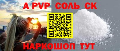 спиды Будённовск
