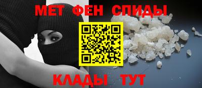 спиды Будённовск