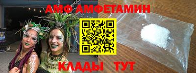 спиды Будённовск