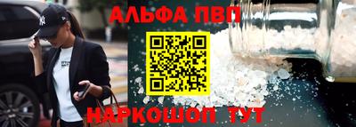 спиды Будённовск