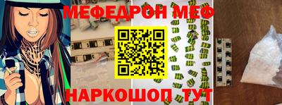скорость mdpv Волжский