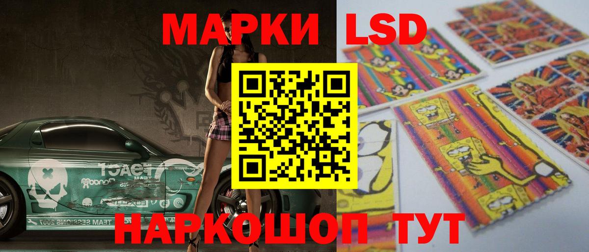 LSD-25 экстази ecstasy  Лсд 25 экстази кислота  Смоленск  Вход с VPN 