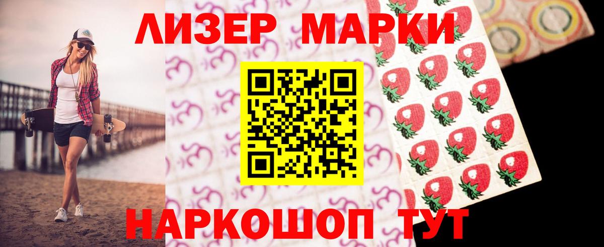 Лсд 25 экстази кислота Смоленск
