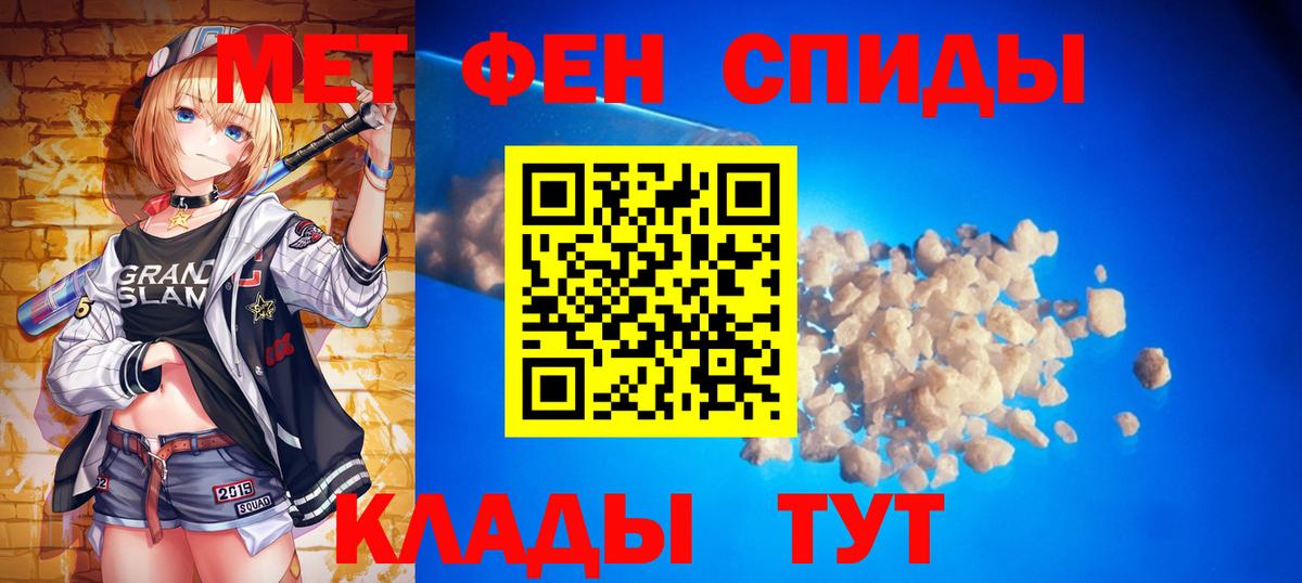 Метамфетамин Methamphetamine  Метамфетамин Methamphetamine  Вход с VPN  Смоленск 