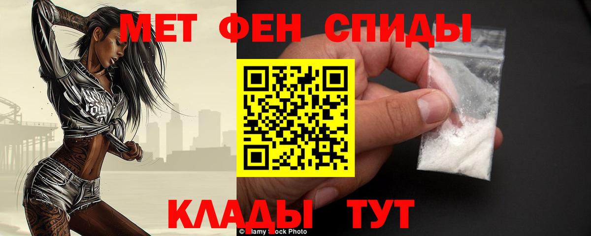 Метамфетамин Декстрометамфетамин 99.9% Смоленск