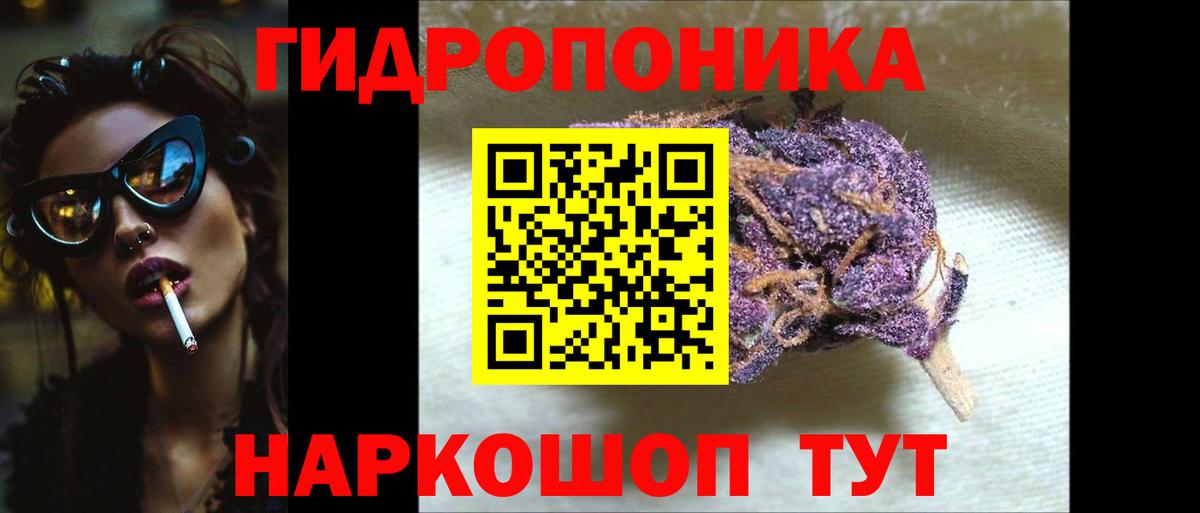 Бошки марихуана гибрид  Вход с VPN  МАРИХУАНА VHQ  Марихуана White Widow  Смоленск 